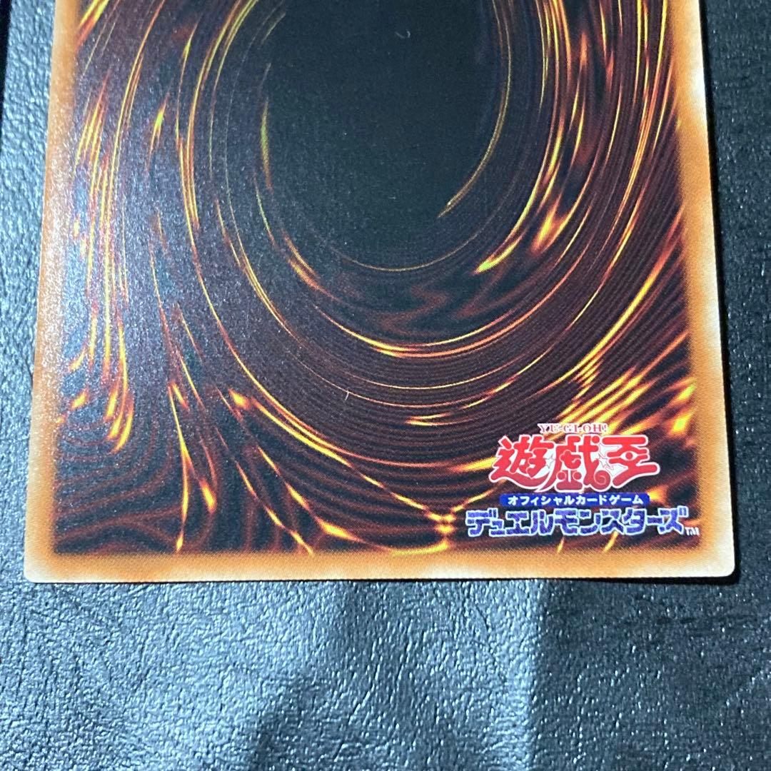 簡素融合　3枚　プリズマ　プリシク