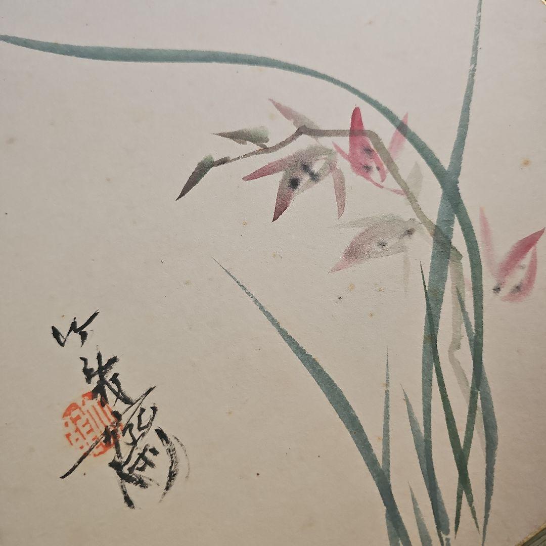 昭和レトロ/1950年代物】色紙5枚 直筆 民家 籠 紅炉一点雪 春蘭 一齋??