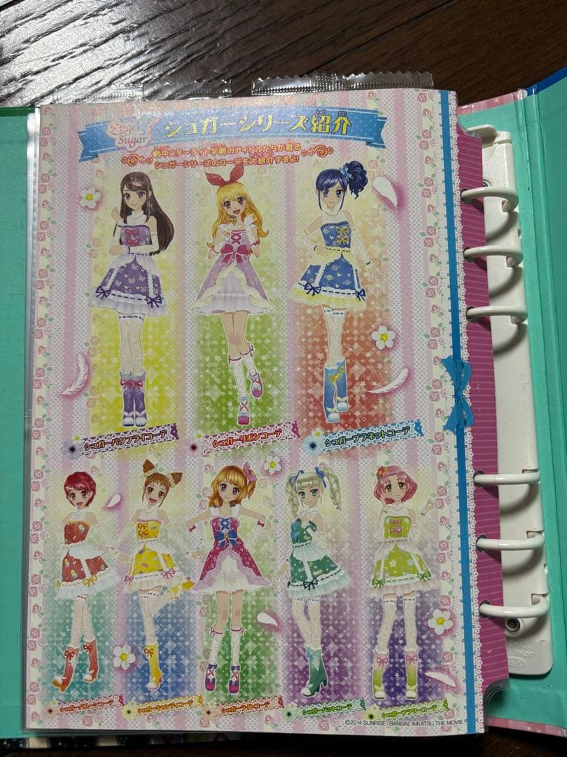 アイカツ！ピンクトルテコーデ他カードまとめ売り