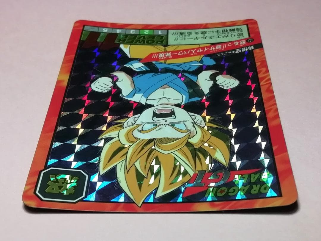 No.727 Wプリズム 未はがし ドラゴンボール カードダス スーパーバトル