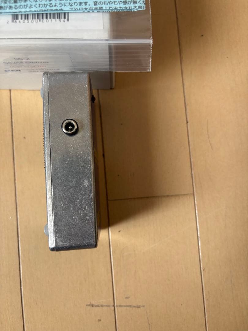 eVA Sound Stabilizer SS-2 インピーダンスセレクター