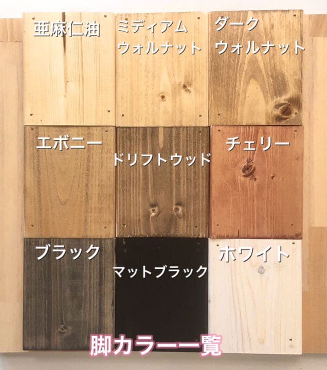 国産杉の無垢材　カフェ風ダイニングテーブル　サイズカラーオーダー可能　座卓