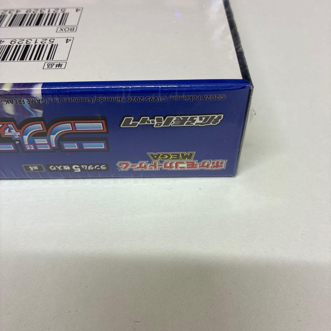 【シュリンク付き】ポケモンカード ニンジャスピナー 未開封BOX2箱