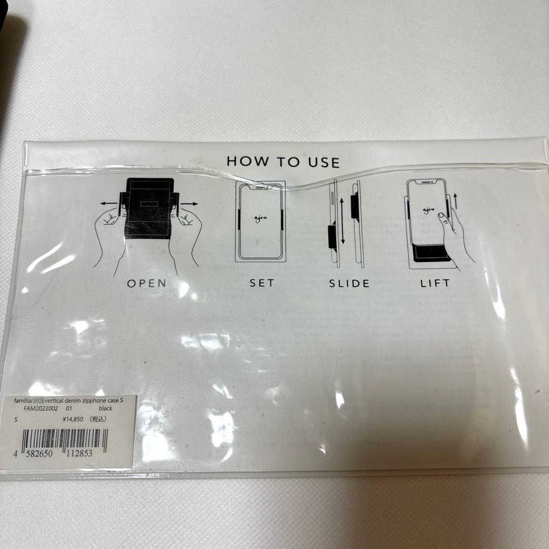ajew ファミリア　別注　マルチ　ケースS　iPhone 黒
