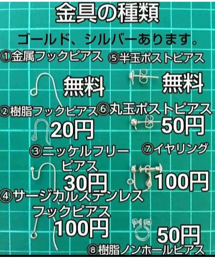 9404 チェコビーズ ラピスラズリ ガラスビーズ パーツ