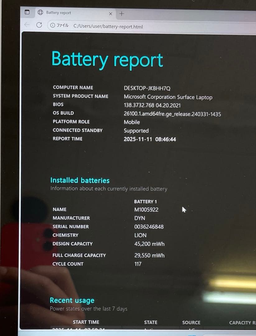 Surface Laptop2　i5 第7世代　メモリ8 SSD256 美品#2