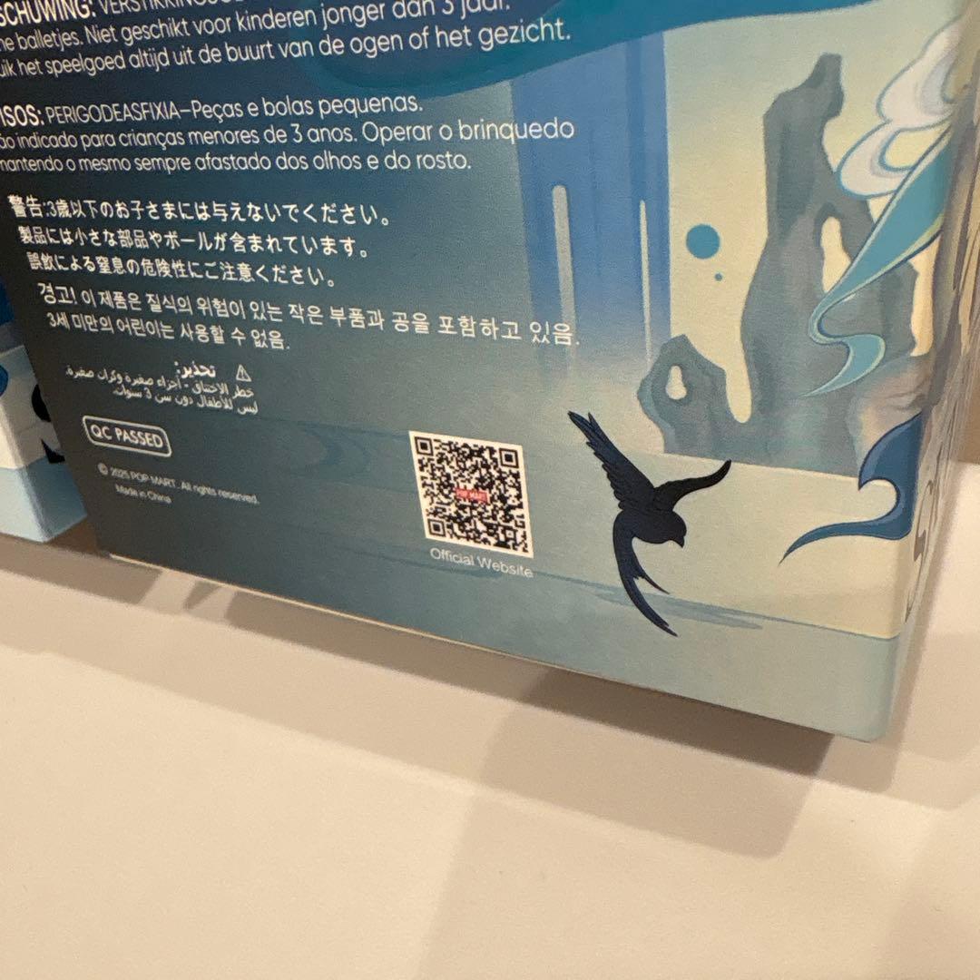 新品未開封SKULLPANDA The Mirage フィギュア 2箱セット