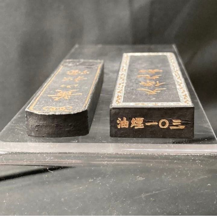 古墨【 黄山松煙 34ｇ/ 天保九如 62ｇ 】2点 中國書画墨 上海墨厰出品