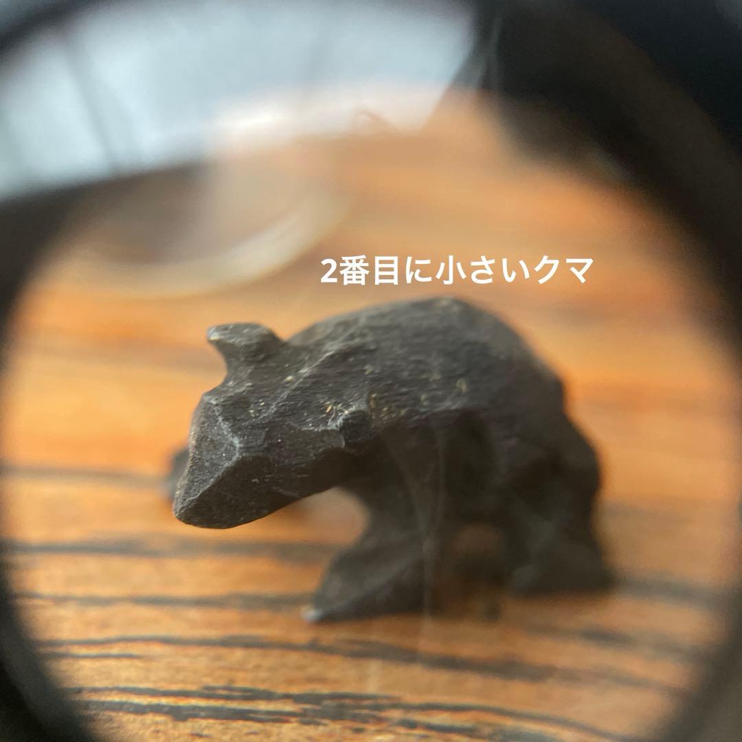 木彫の熊　極小　小粒　クマの彫刻セット 8体 黒 木製　ヴィンテージ　北海道土産