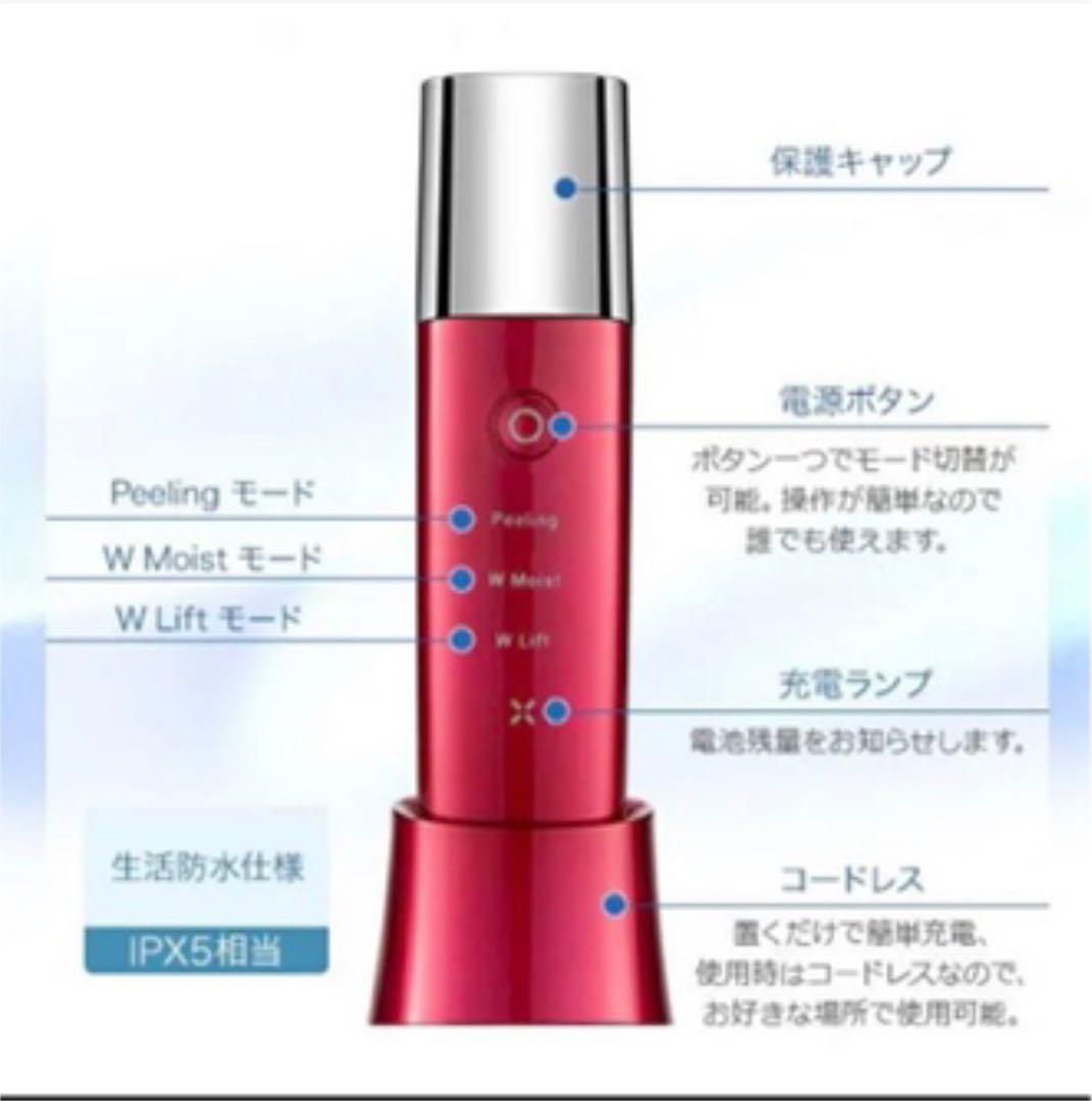 COSBEAUTY アクリアル ピーリング プロ ワインレッド【未使用品】