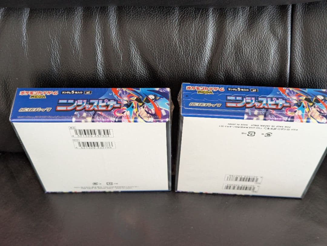 ポケモンカードニンジャスピナー 2個セットシュリンク付き