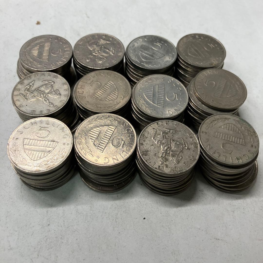 オーストリア　5シリング　120枚　硬貨　古銭　まとめ
