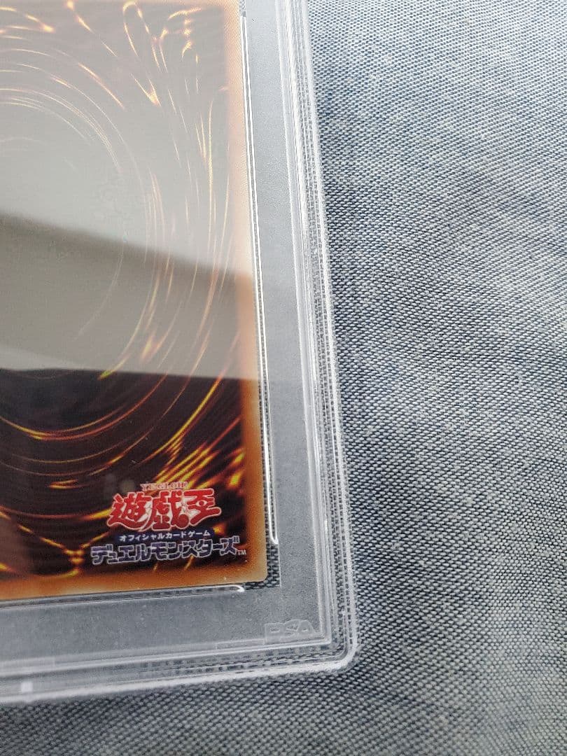 アポロウーサ 絵違い プリズマ プリシク PSA10 ①