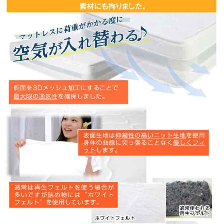 ２年保証！ポケットコイルマットレス 送料無料 セミダブル