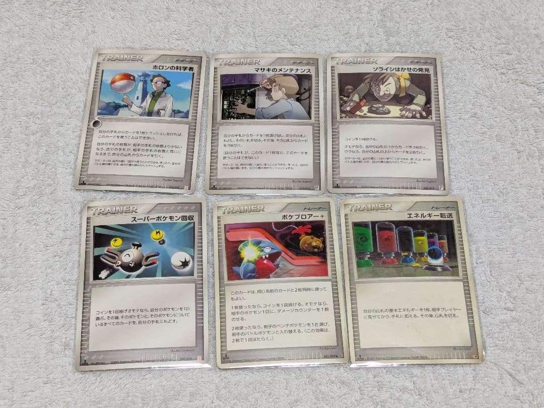 【まとめ売り】ポケモンカード(レアカードあり)
