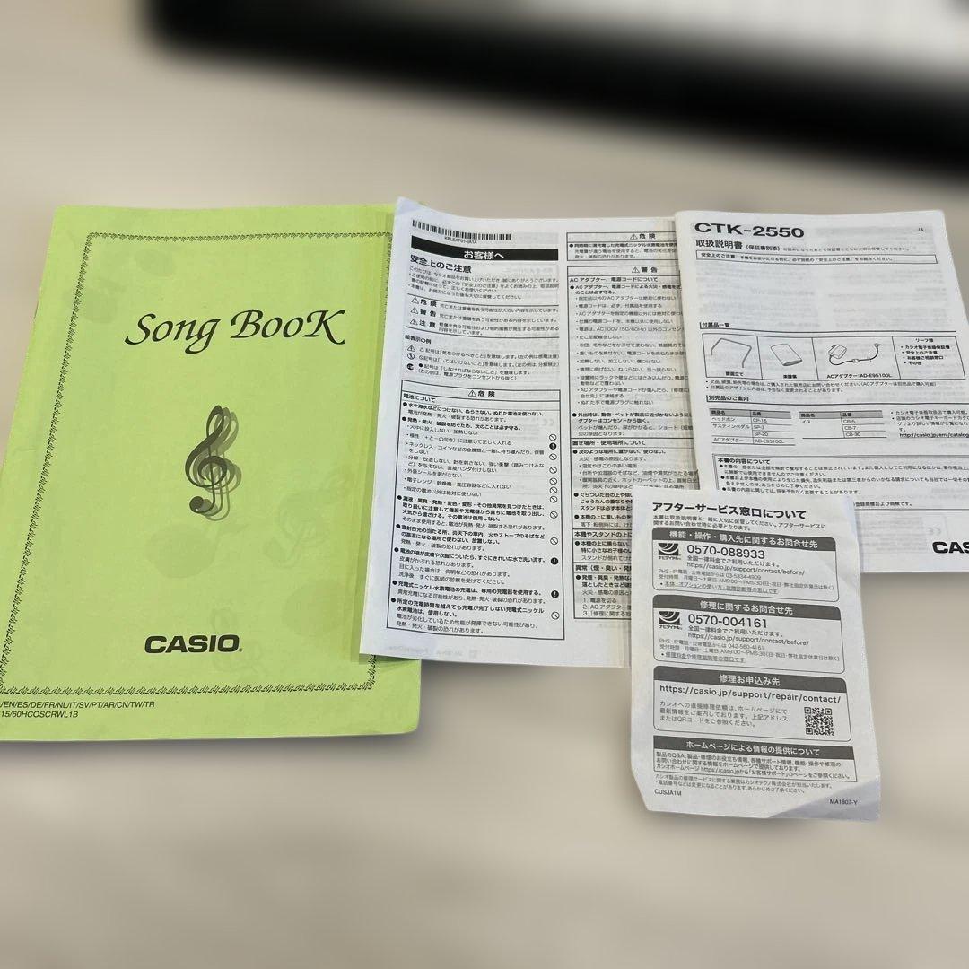 CASIO CTK-2550 カシオ　電子キーボード　61鍵盤　動作確認済　美品