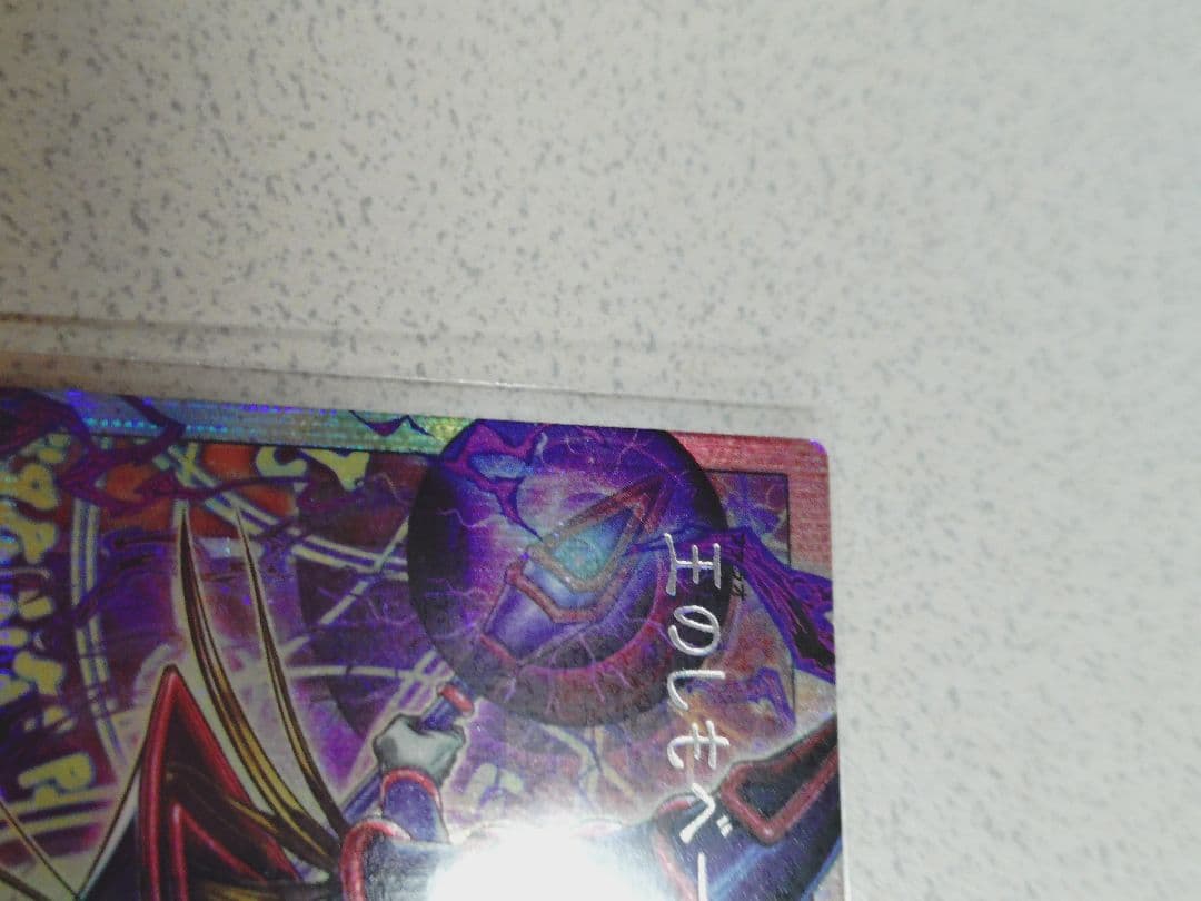 遊戯王　王のしもべ　ブラックマジシャン　オーバーフレーム　トレカ