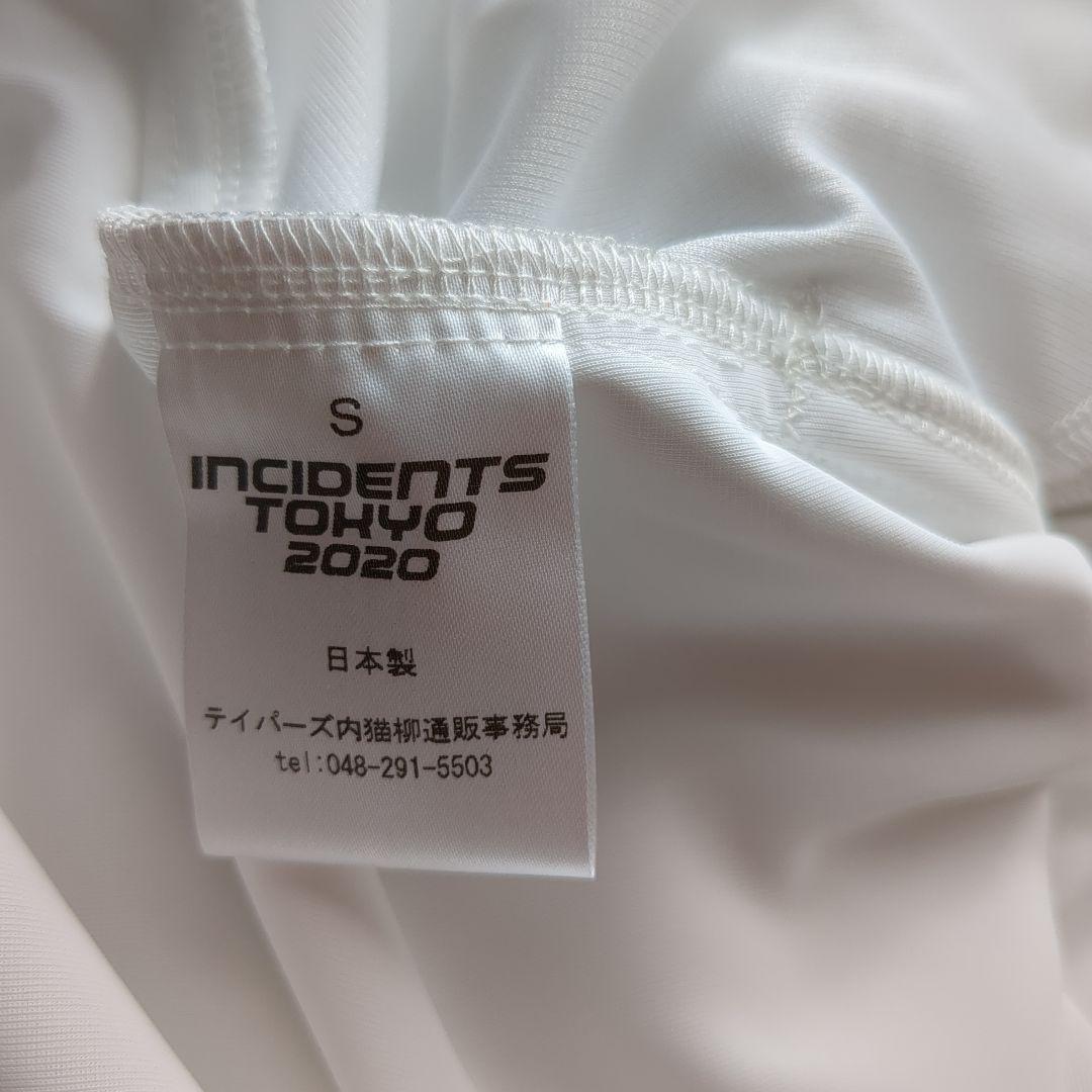 ニッポニアジャージ2020　サイズS　東京事変　ニュースフラッシュ