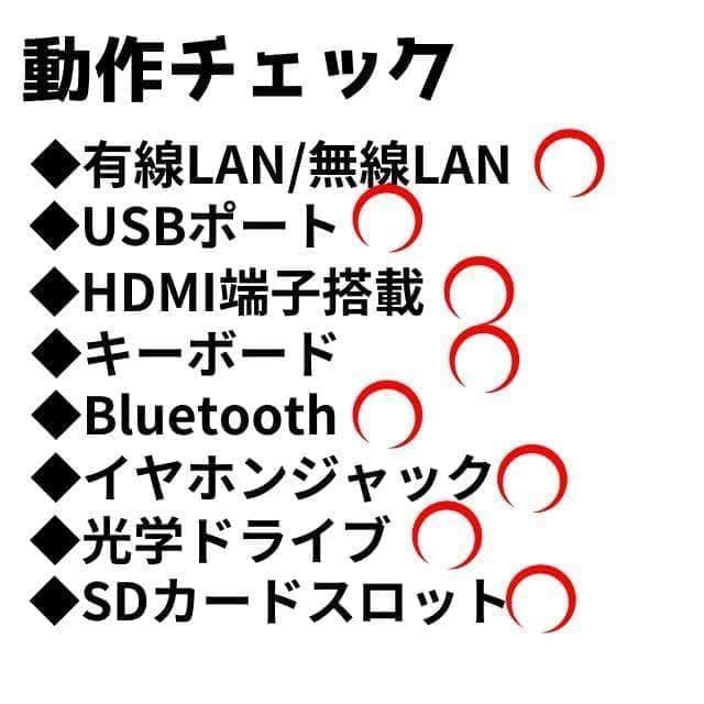【週末SALE‼】6世代Corei3【Office付】★東芝★爆速新品SSD