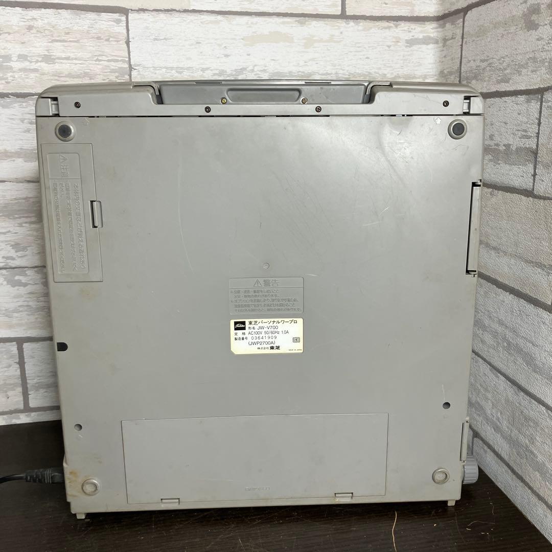 東芝 Rupo JW-V700 ワープロ 通電・液晶表示OK／動作未確認