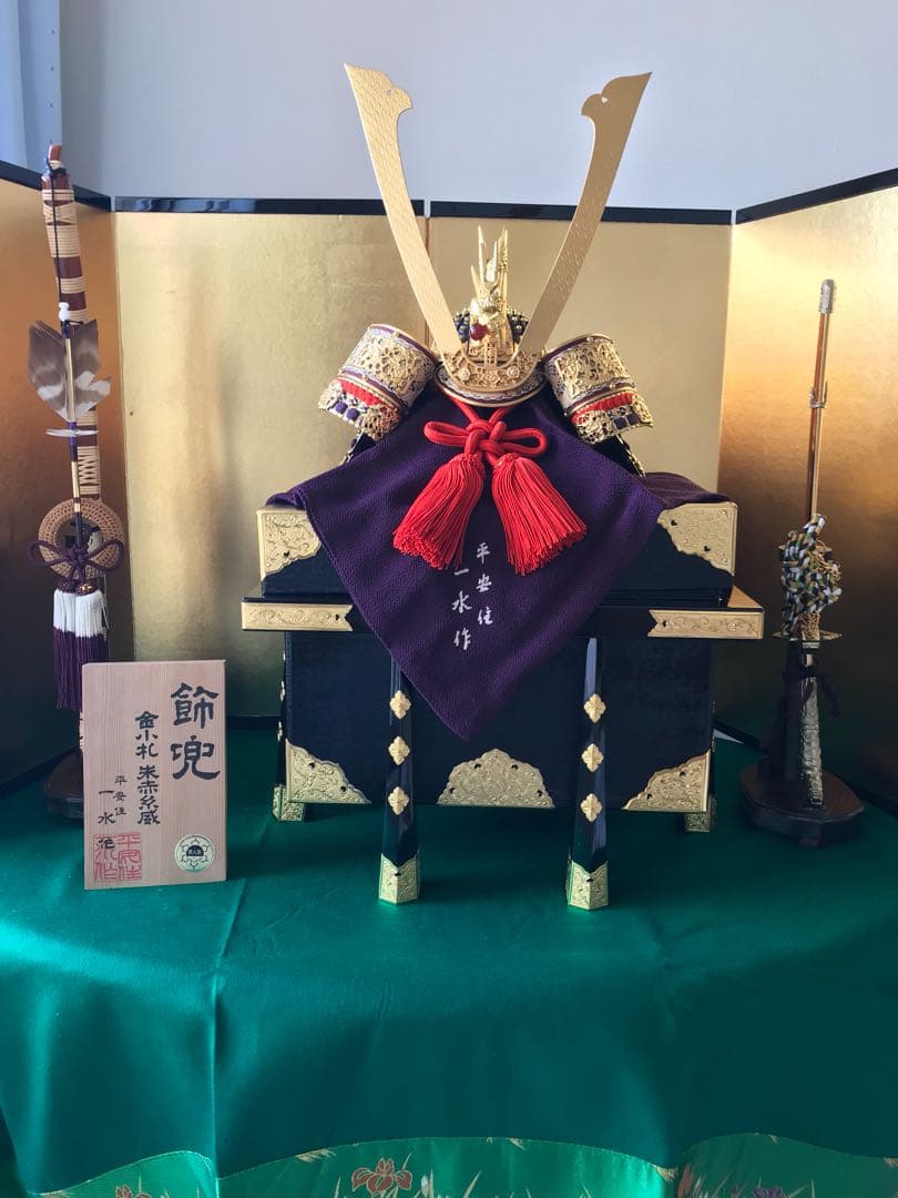 一水作 兜