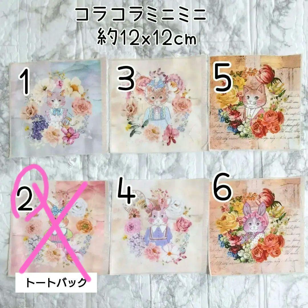 ゆきんこ様