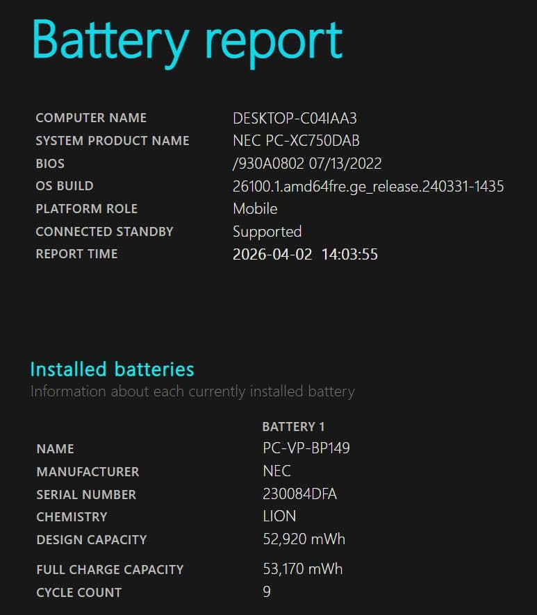 【バッテリ良好】NEC LAVIE NEXTREME Carbon i7/16G