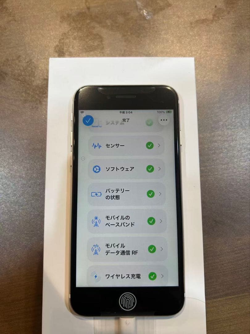 iPhoneSE第3世代、ミッドナイト、スターライト、半年保証
