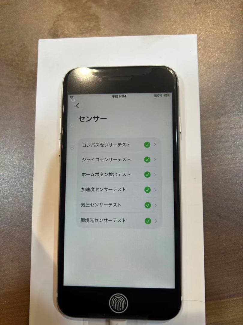 iPhoneSE第3世代、ミッドナイト、スターライト、半年保証