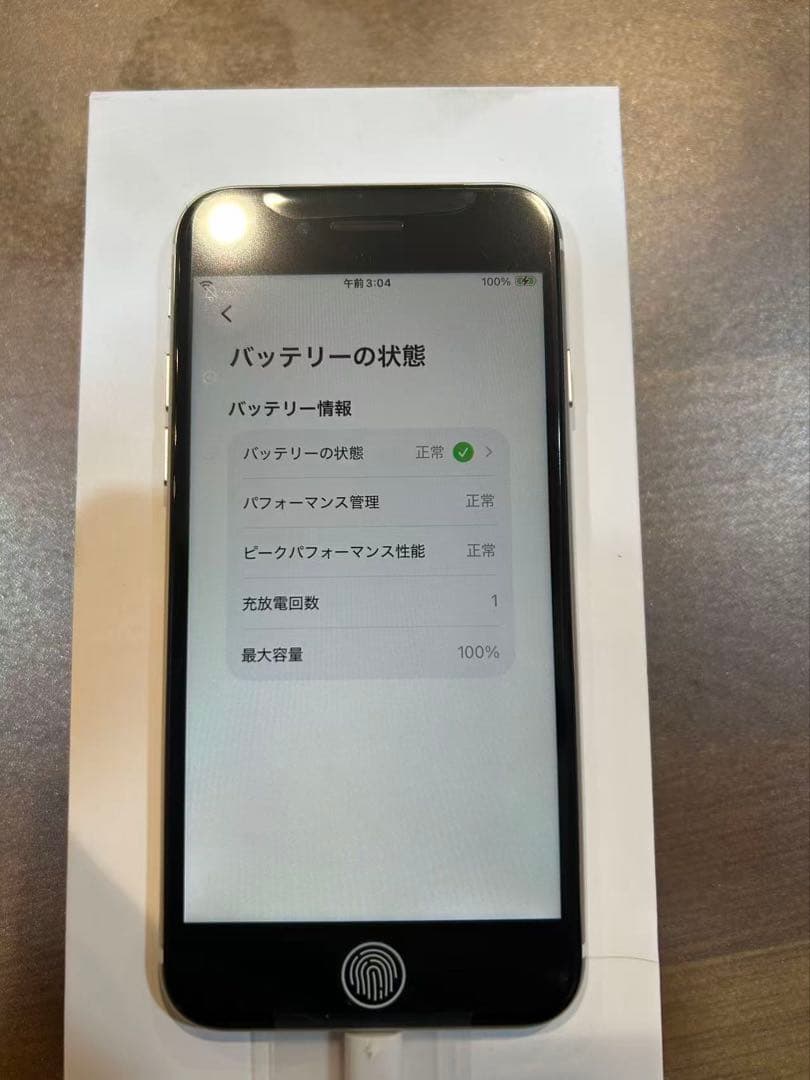 iPhoneSE第3世代、ミッドナイト、スターライト、半年保証