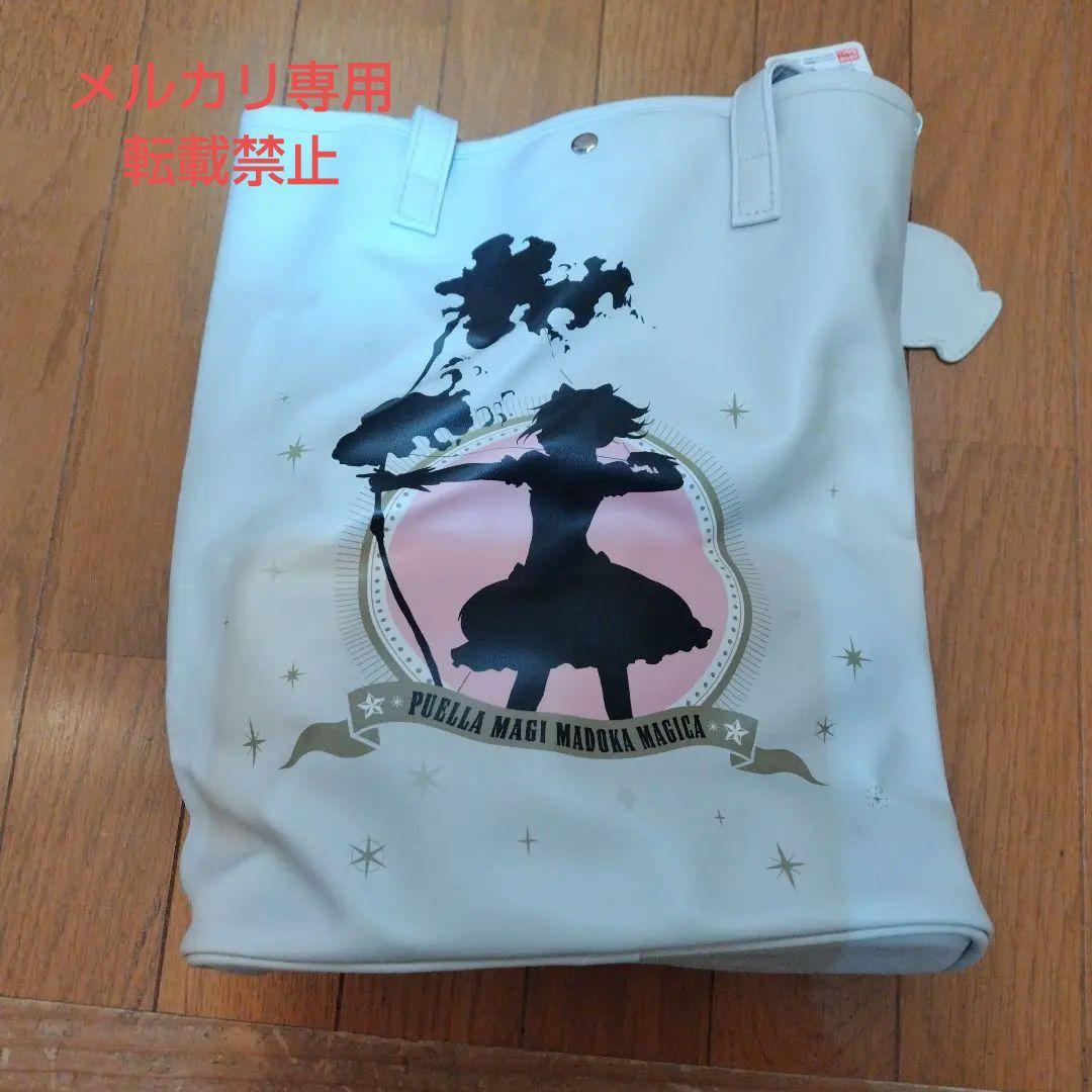 Madoka Magica バッグ魔法少女まどか☆マギカ　バッグ