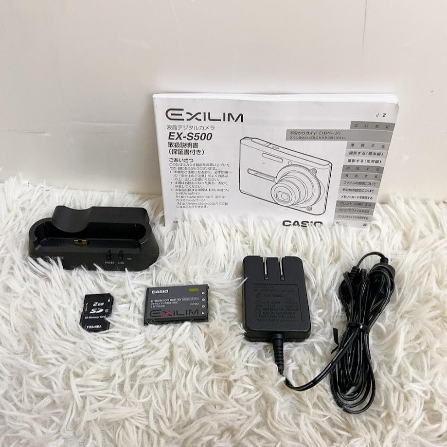 CASIO EXILIM EX-S500 ホワイト SD付き デジカメ