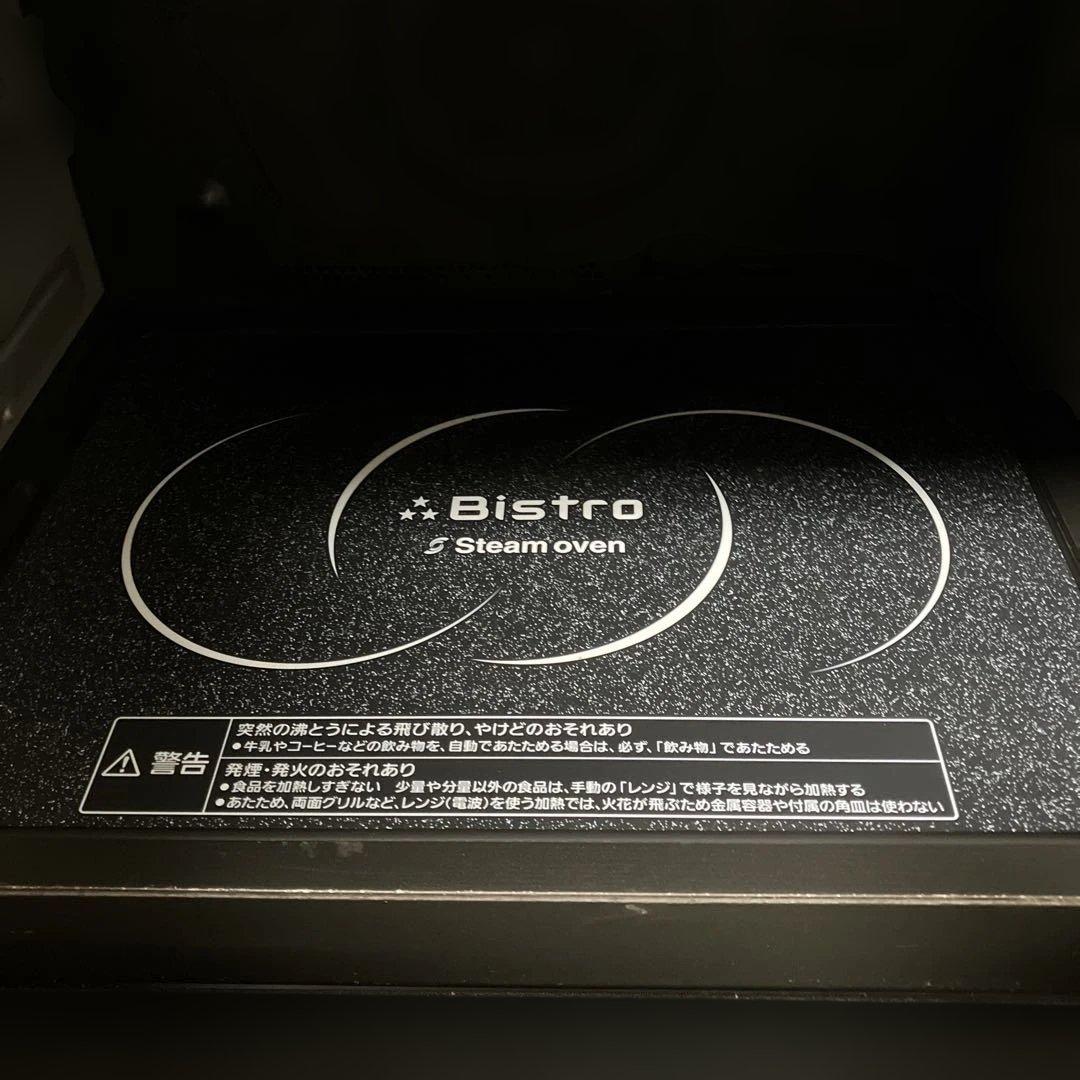 Panasonicスチームオーブンレンジ NE-BS1000-RK