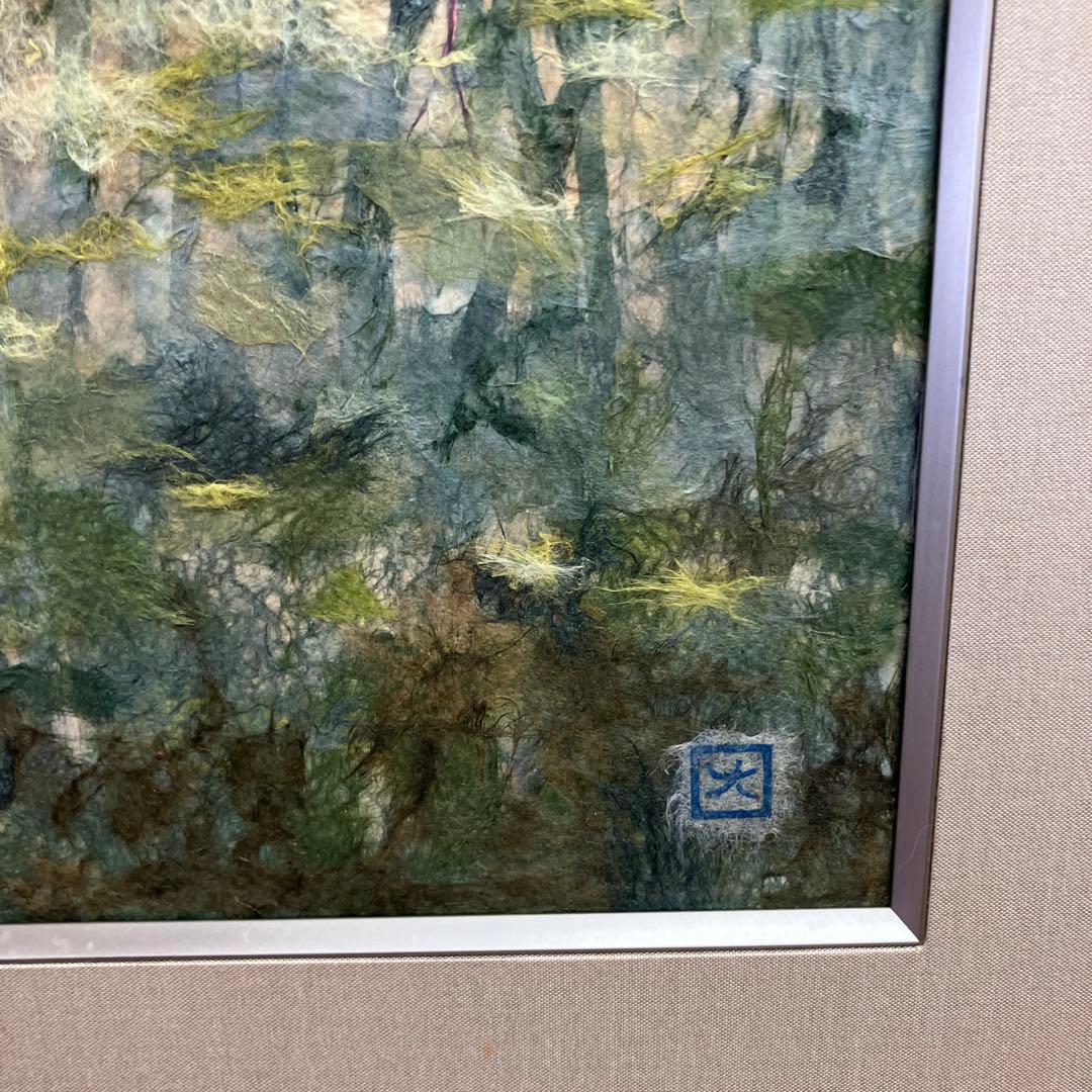 昭和レトロ ちぎり絵 風景画 森 樹木 額装 落款入り 原画 和紙 アート