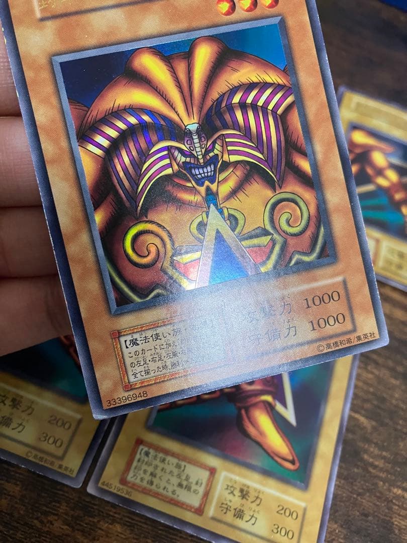 遊戯王 封印されしエクゾディア　初期　ウルトラレア　右腕　右足　左腕　左足　本体