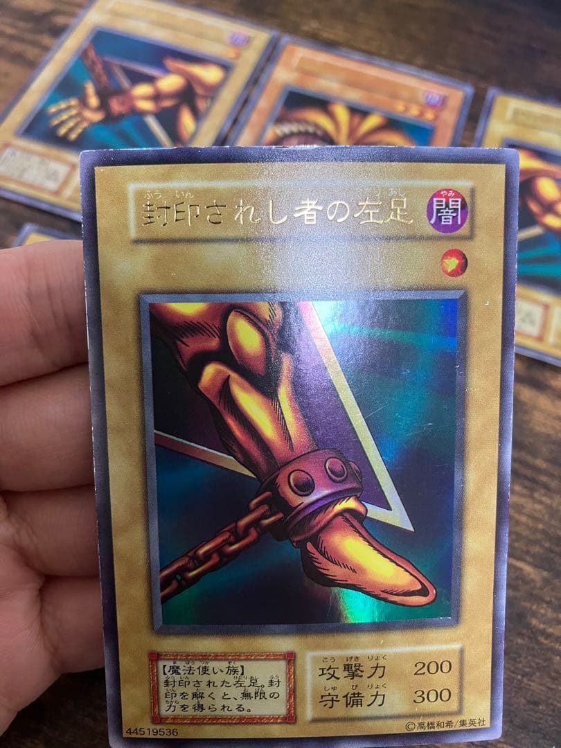 遊戯王 封印されしエクゾディア　初期　ウルトラレア　右腕　右足　左腕　左足　本体