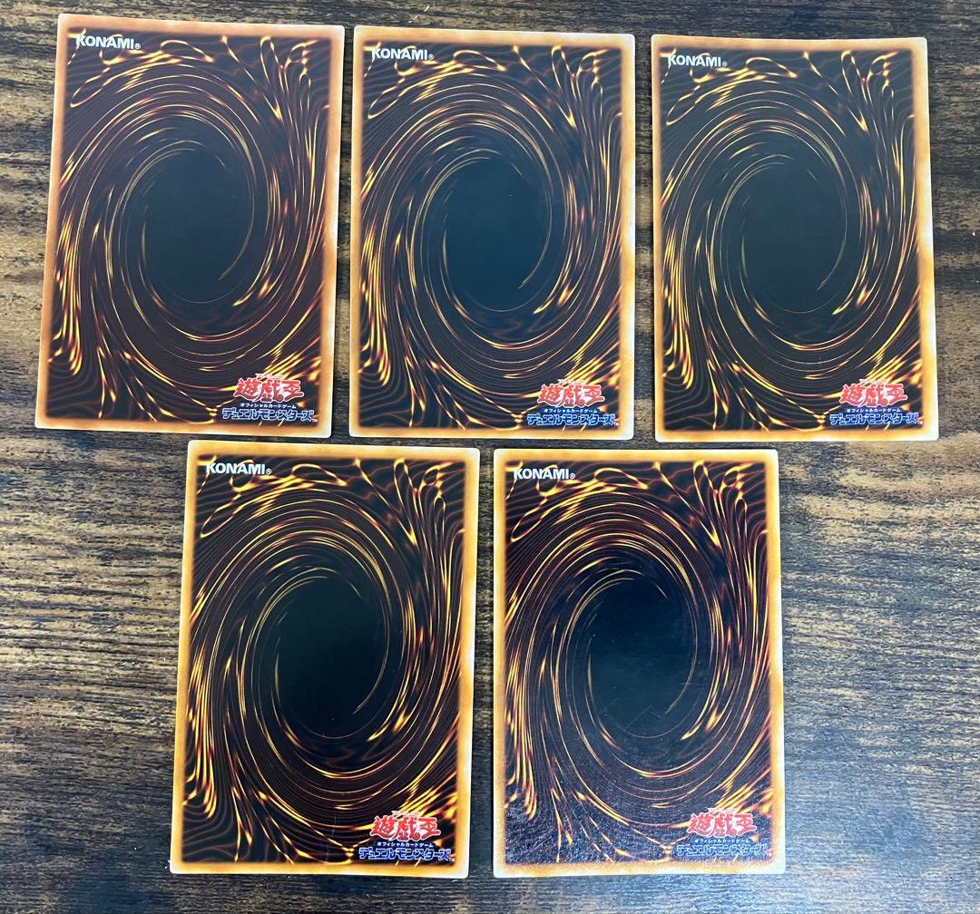 遊戯王 封印されしエクゾディア　初期　ウルトラレア　右腕　右足　左腕　左足　本体