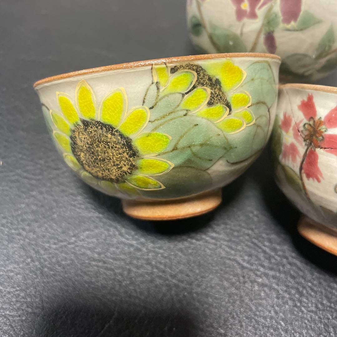 清水焼 湯のみ 茶碗 花 揃え 5客 セット 来客用　1客割あり
