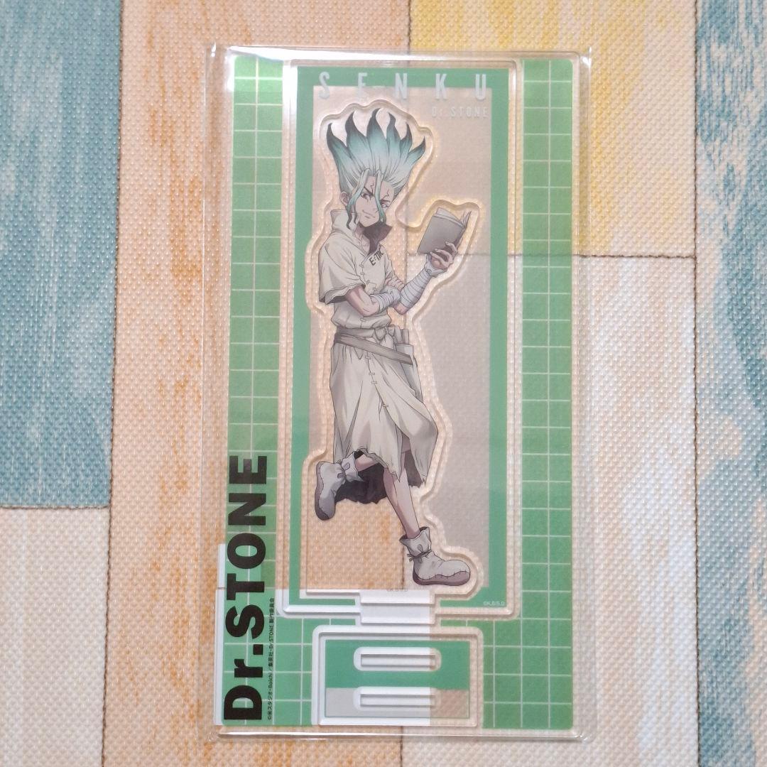 まるくじ Dr.STONE 大吉 01 選べるアクリルスタンド 石神千空 千空