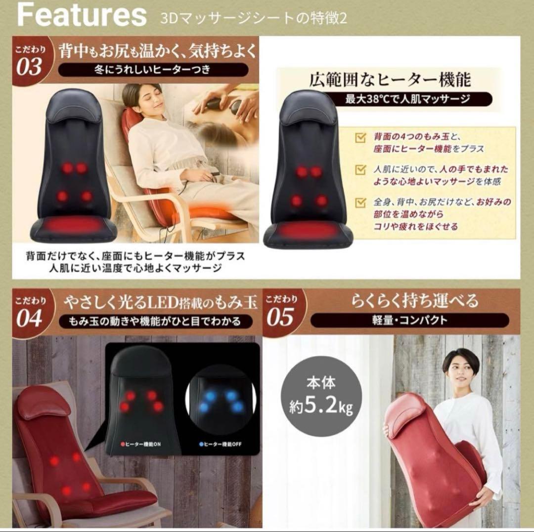 ヒーター付きDoctorAir 3D MS-04 3D