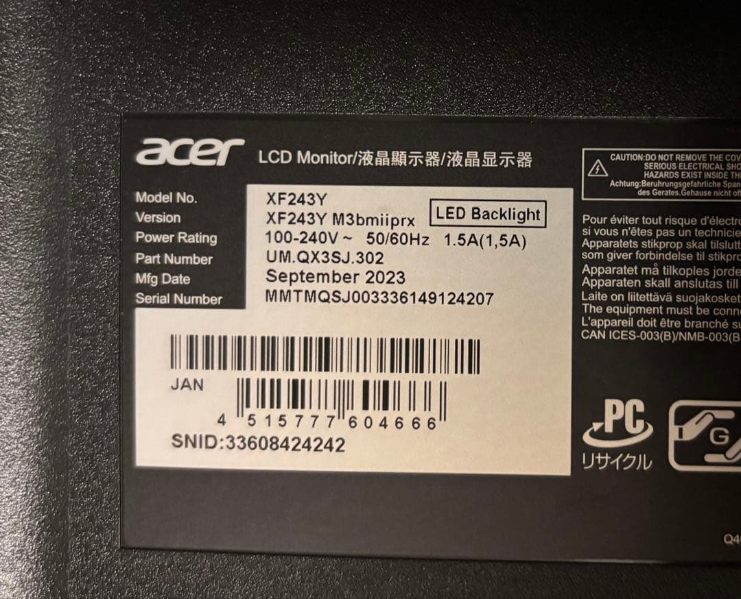 Acer Nitro ゲーミングモニター 23.8インチ