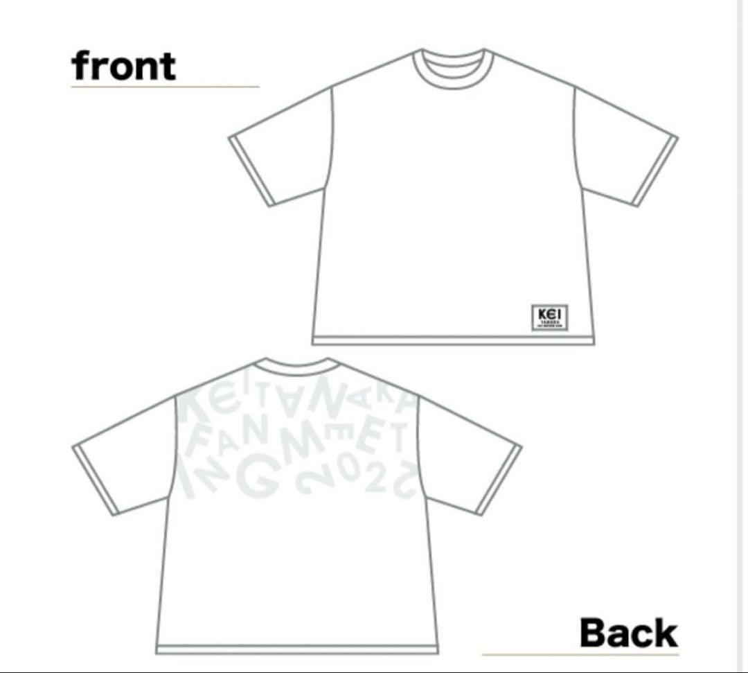田中圭 ファンミ 2022 Tシャツ 白