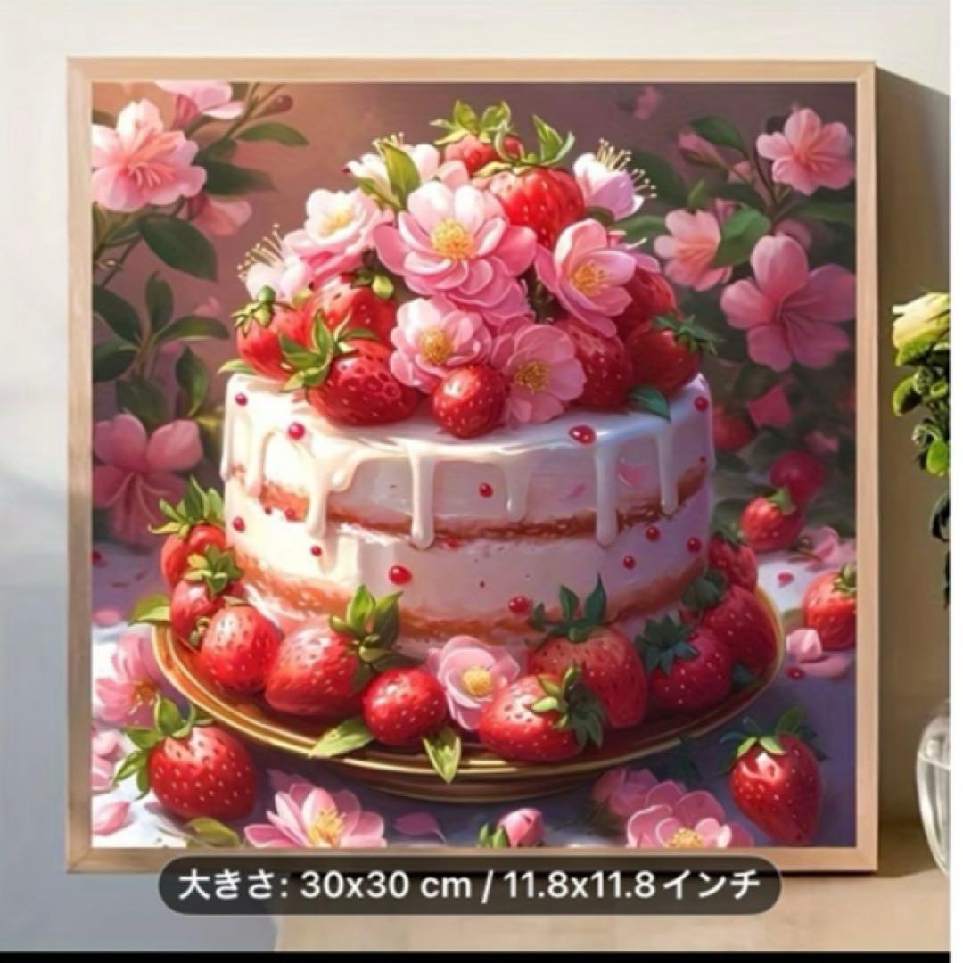 ★専用★ダイヤモンドアート5D ストロベリーケーキ キットセット　30x30cm