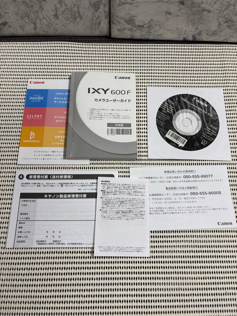 【極美品】Canon IXY 600F パープル