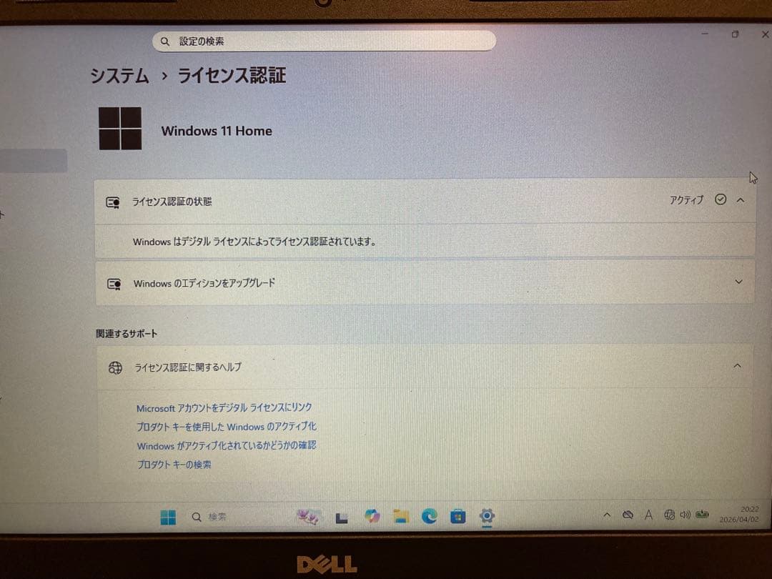 ノートPC DELL win11 SSD240G 8G corei3 7020U