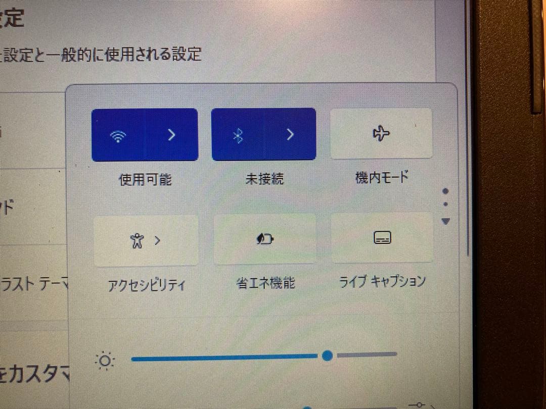 ノートPC DELL win11 SSD240G 8G corei3 7020U
