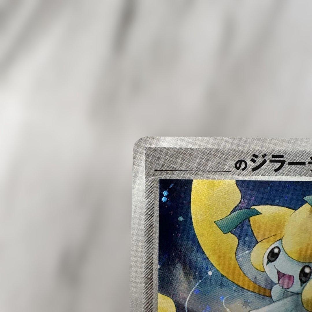 _____のジラーチ PROMO ポケモンカードプレイヤーズクラブ PLAY