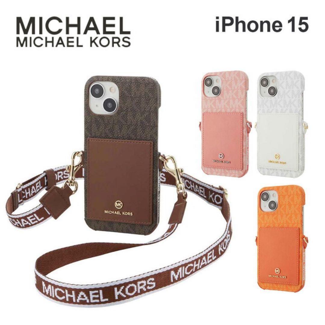 (未開封)マイケルコース iPhone15 ケース MICHAEL KORS