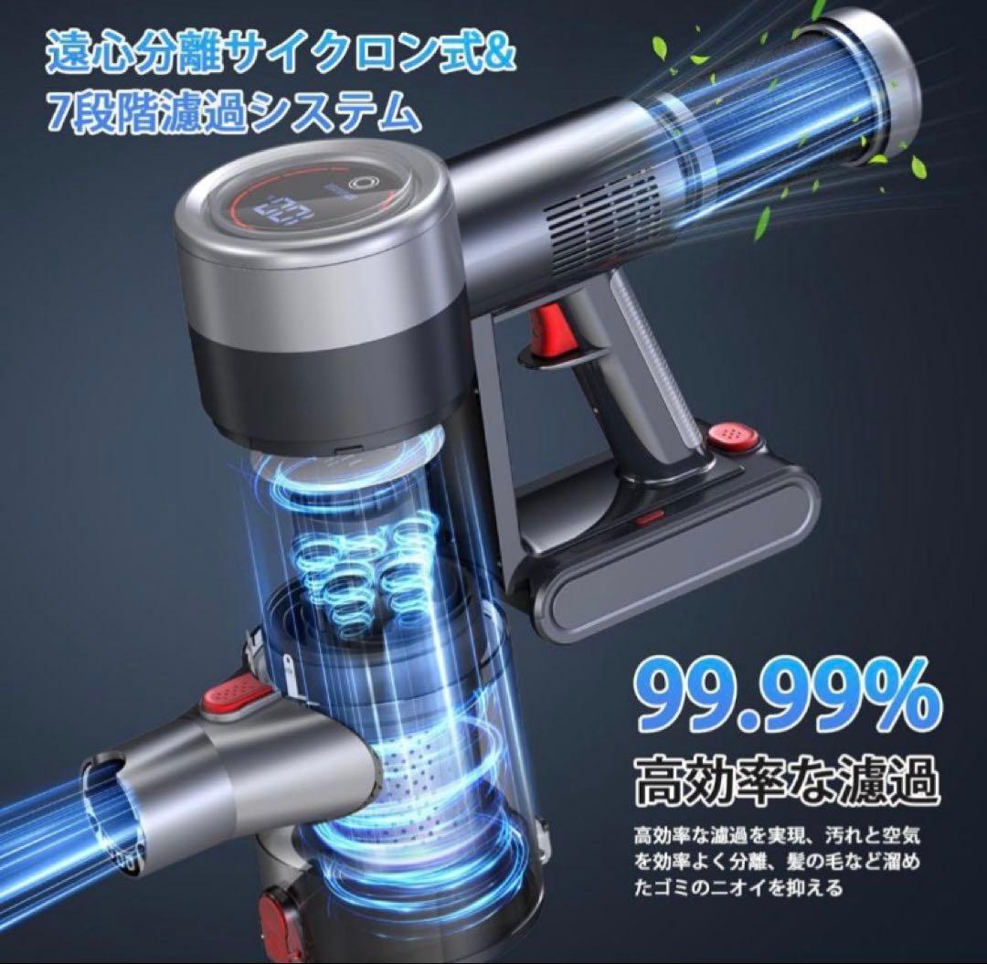 コードレス掃除機 除菌機能搭載 85Kpa 超強力吸 自立式 65分連続稼働