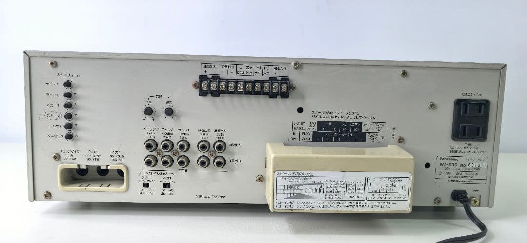 Panasonic WA-930 AVアンプ 　ハイパワーアンプ